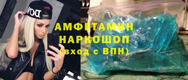 цена   Дмитриев  Amphetamine 97% 