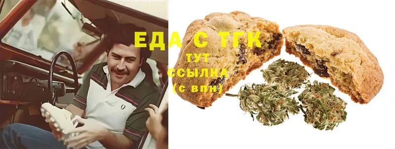 Canna-Cookies марихуана  Дмитриев 