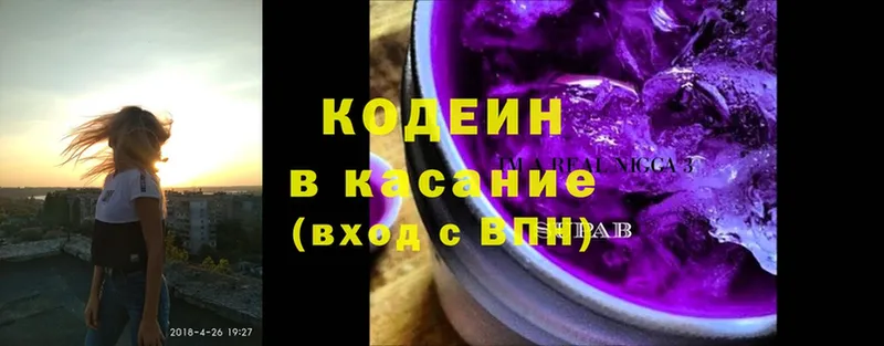 сколько стоит  Дмитриев  Кодеиновый сироп Lean напиток Lean (лин) 