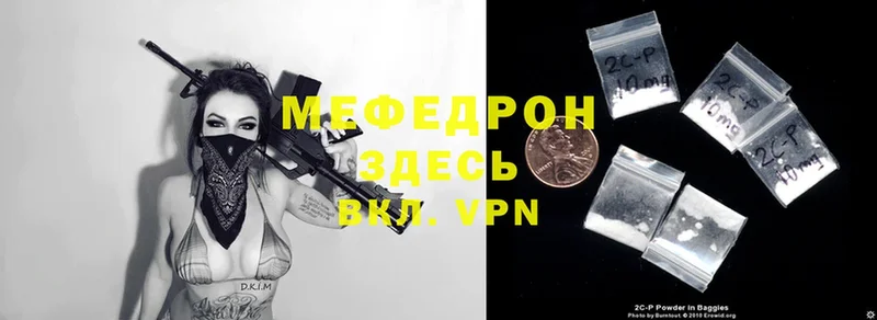 Мефедрон мука  Дмитриев 