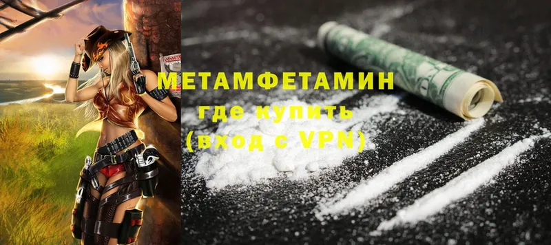 Метамфетамин Methamphetamine  как найти наркотики  Дмитриев 